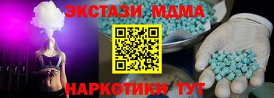 соль курить ск Конаково