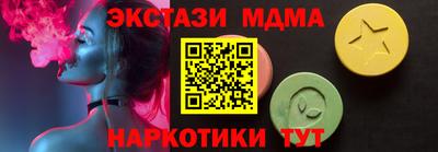 кристаллы Бийск