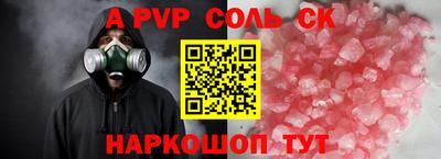 соль курить ск Конаково