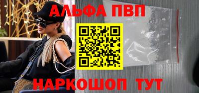 a pvp Комсомольск-на-Амуре