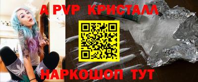 соль курить ск Конаково