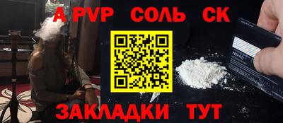 MESCALINE Беслан