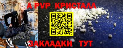 a pvp Комсомольск-на-Амуре
