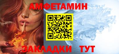 соль курить ск Конаково