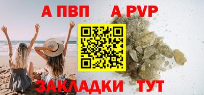 скорость mdpv Краснознаменск
