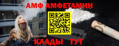 ALPHA PVP Коммунар