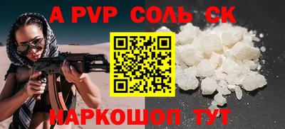 ALPHA PVP Коммунар