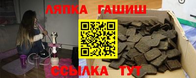 соль курить ск Конаково