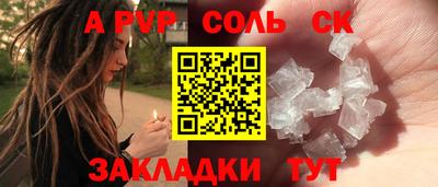 ALPHA PVP Коммунар