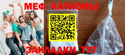 MESCALINE Беслан