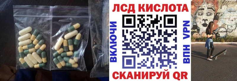 наркотики  Ростов-на-Дону  Лсд 25 экстази кислота 
