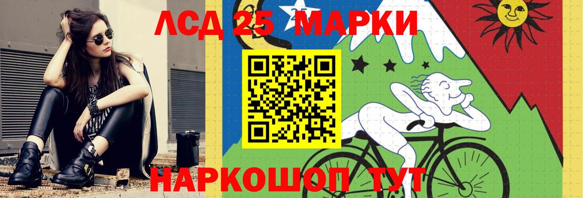 Лсд 25 экстази кислота  Ростов-на-Дону  LSD-25 экстази ecstasy 