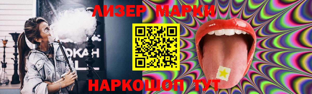 Ростов-на-Дону  ЛСД экстази ecstasy  Вход с VPN 