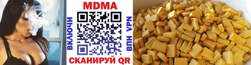 МДМА crystal  Ростов-на-Дону 
