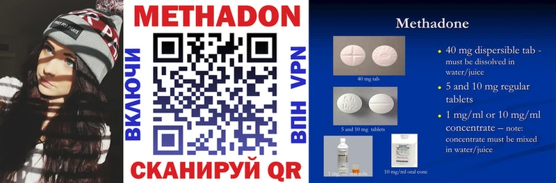купить  сайты  Ростов-на-Дону  даркнет Telegram  МЕТАДОН VHQ 