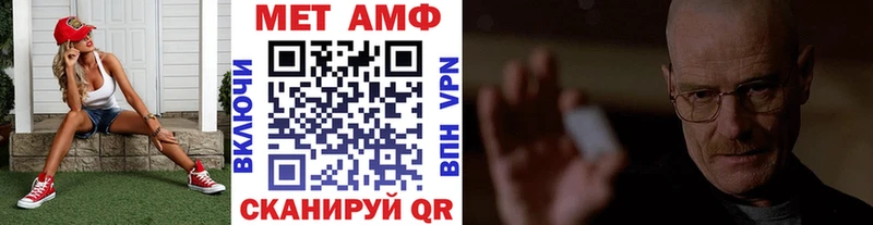 даркнет сайт  Ростов-на-Дону  Метамфетамин кристалл 