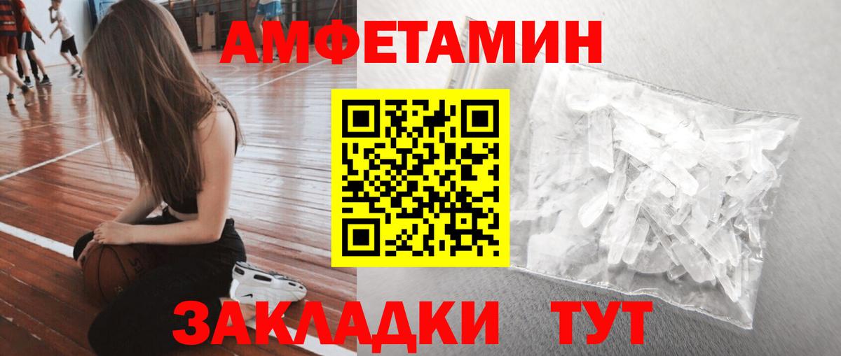 МЕТАМФЕТАМИН Methamphetamine Ростов-на-Дону