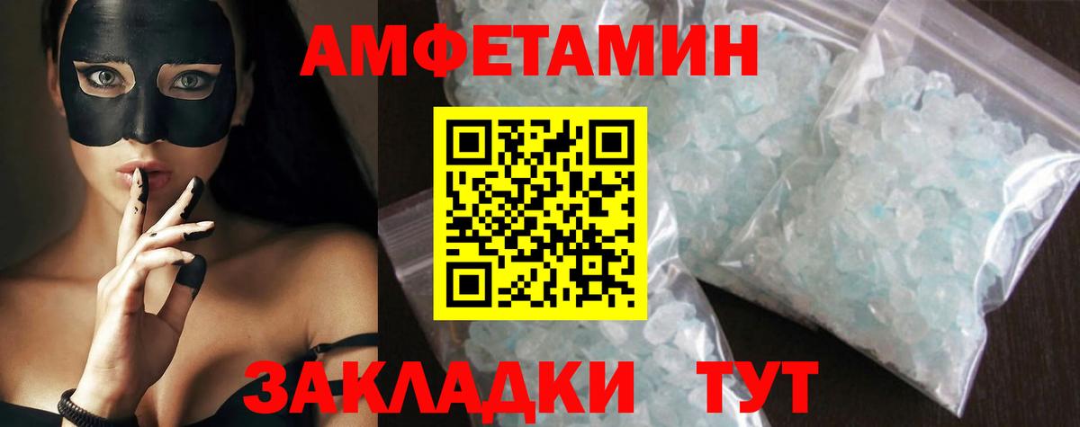 Ростов-на-Дону  Первитин винт  Вход с VPN 