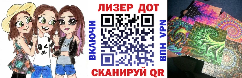 Марки 25I-NBOMe 1500мкг  Ростов-на-Дону 