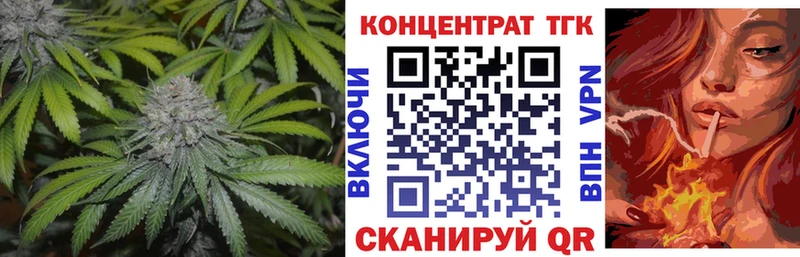 ТГК гашишное масло  это какой сайт  Ростов-на-Дону 