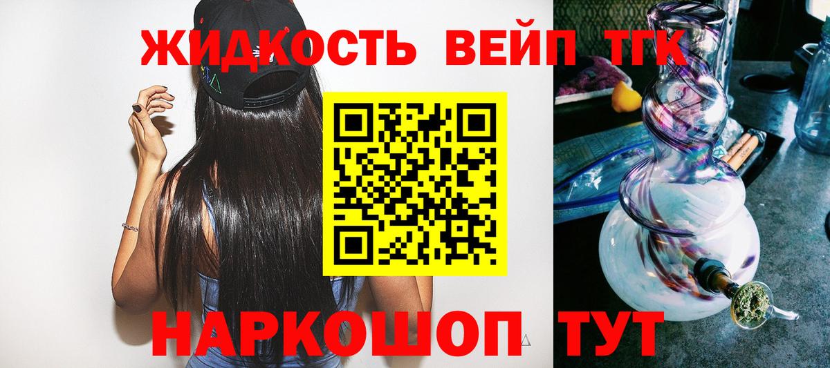 ТГК Wax  Ростов-на-Дону  ТГК вейп с тгк 