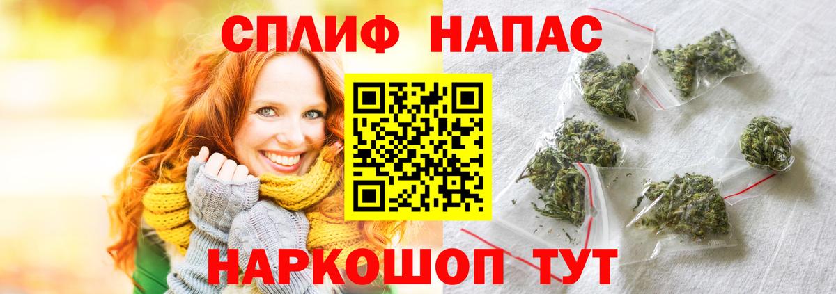 Шишки марихуана марихуана  Марихуана Ganja  Вход с VPN  МАРИХУАНА Bruce Banner  Ростов-на-Дону 