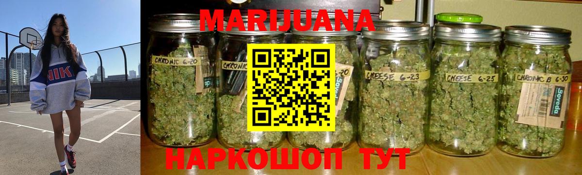 МАРИХУАНА Ganja  Каннабис AK-47  Марихуана Amnesia  Ростов-на-Дону  МАРИХУАНА конопля 