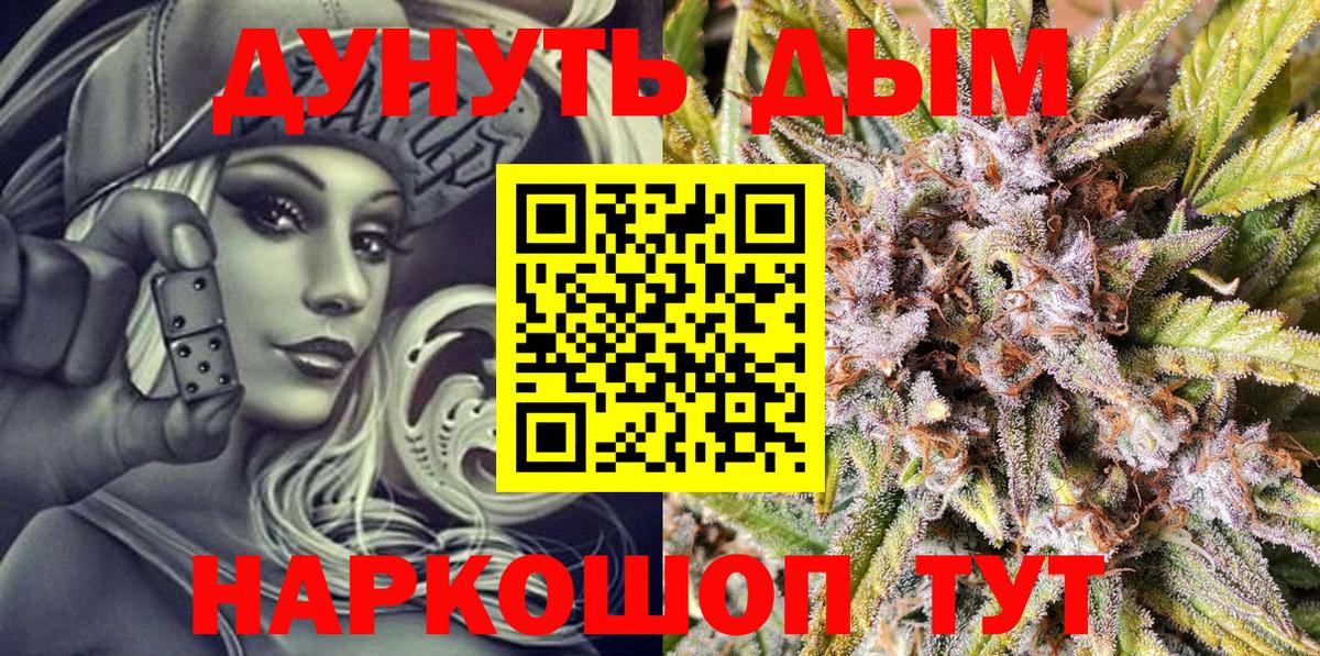 Шишки марихуана индика Ростов-на-Дону